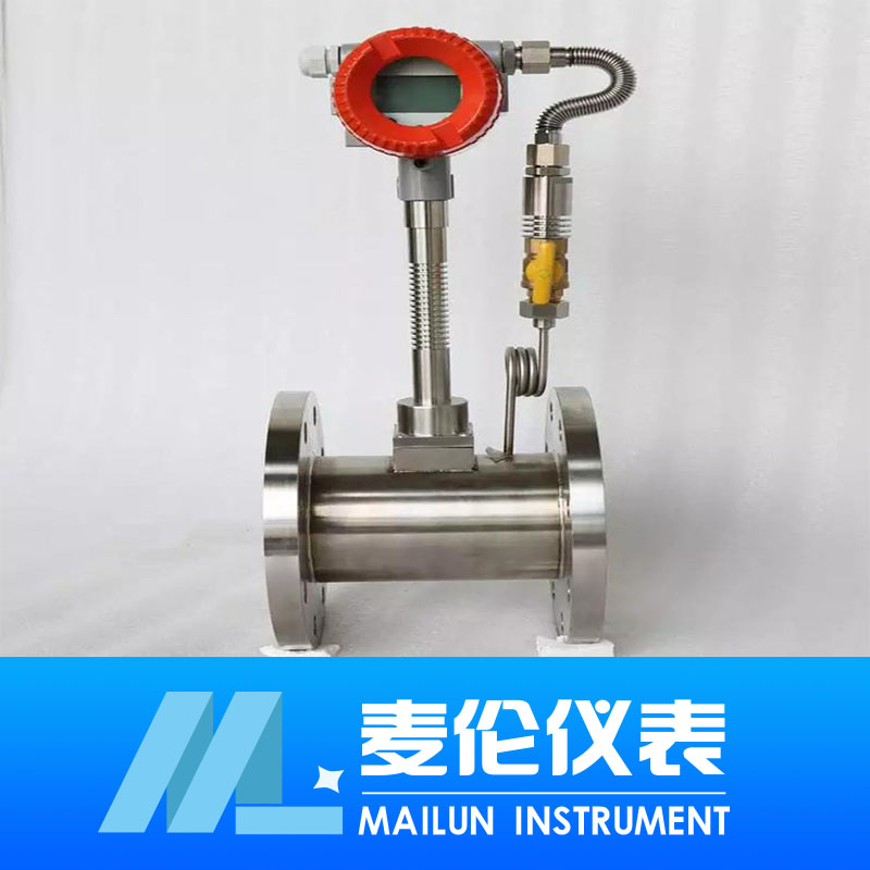 <b>智能一體型渦街流量計</b>