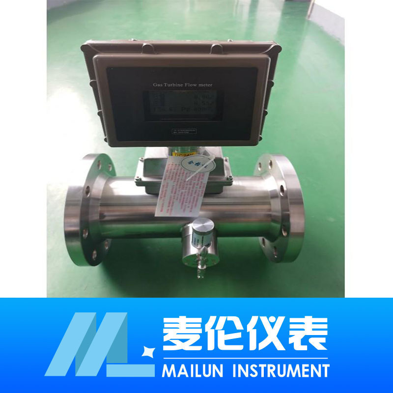<b>氣體渦輪流量計(jì)</b>