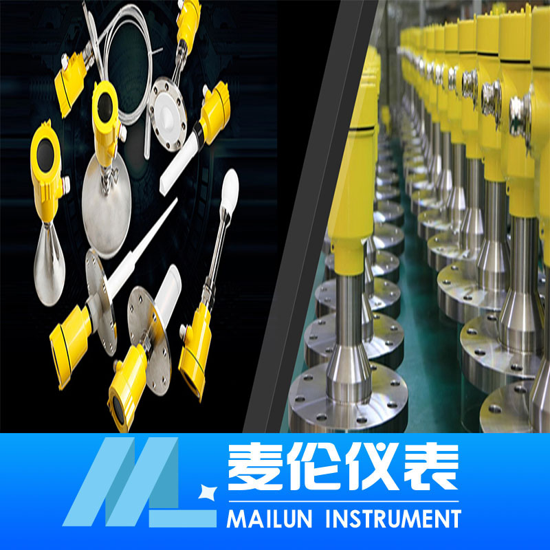 <b>同軸管式雷達物位計**生產 價格</b>