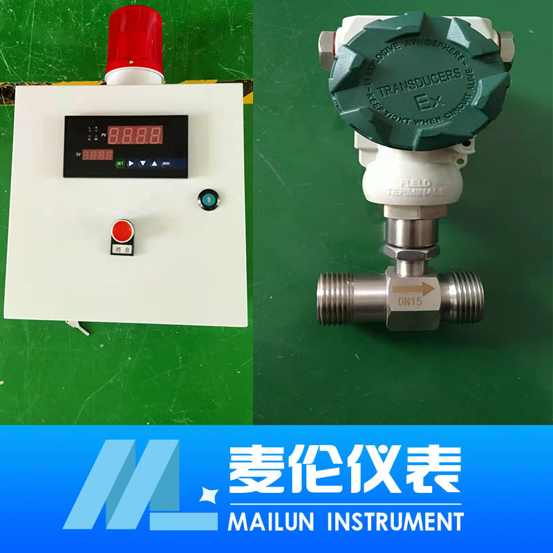 <b>流量報警器</b>